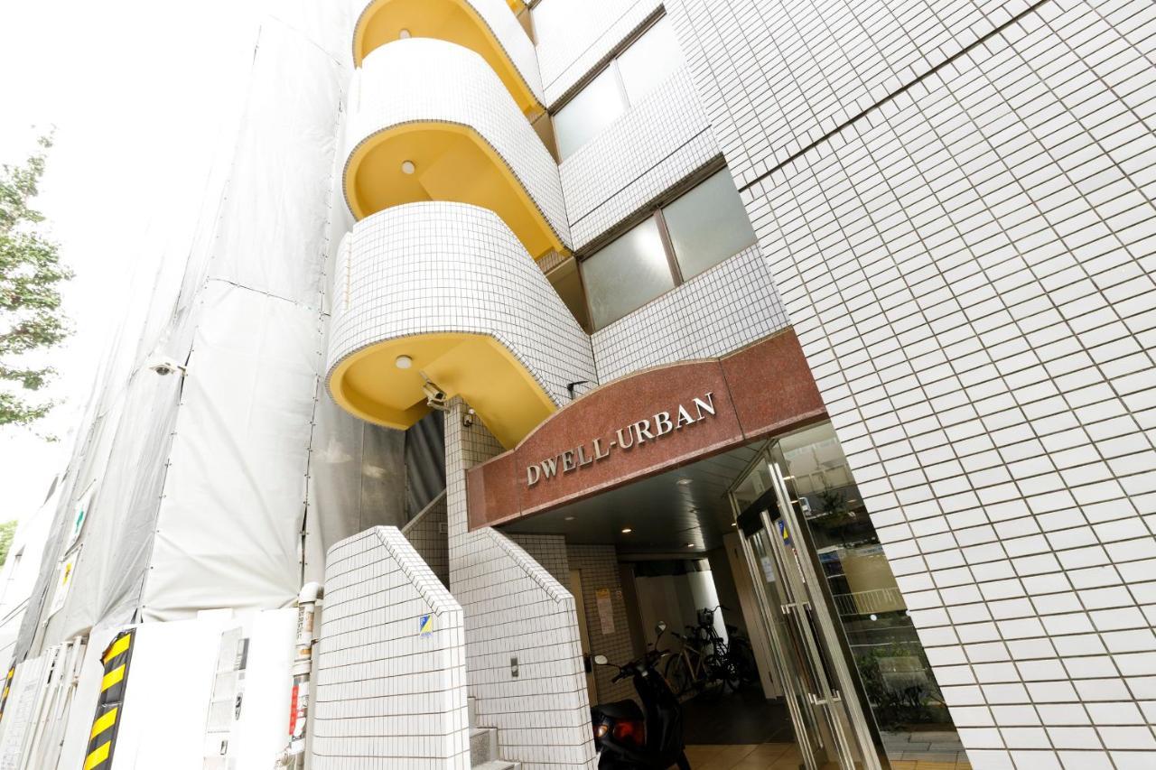 Dwell Urban 6D Lejlighed Tokyo Eksteriør billede