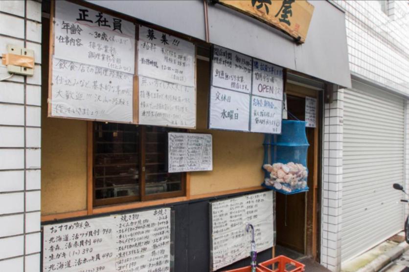 Dwell Urban 6D Lejlighed Tokyo Eksteriør billede