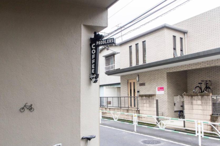 Dwell Urban 6D Lejlighed Tokyo Eksteriør billede